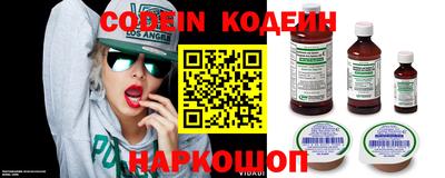 герыч Абинск