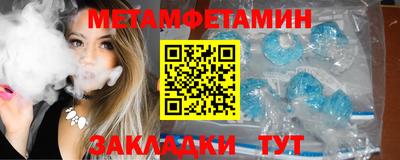 кристаллы Малгобек