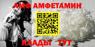 кристаллы Малгобек