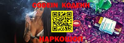 мяу мяу кристалл Мариинск