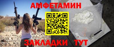 гашик Малоярославец