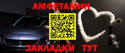 мяу мяу кристалл Мариинск