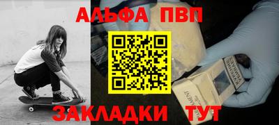 гашик Малоярославец