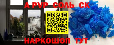 дживик Азнакаево
