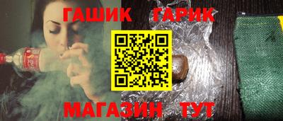кристаллы Малгобек