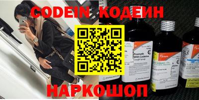 MESCALINE Абакан