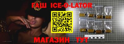 кристаллы Малгобек