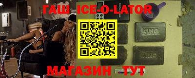 кристаллы Малгобек