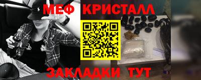 дживик Азнакаево