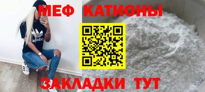 MESCALINE Абакан