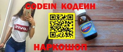 дживик Азнакаево