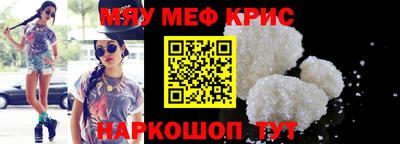 гашик Малоярославец