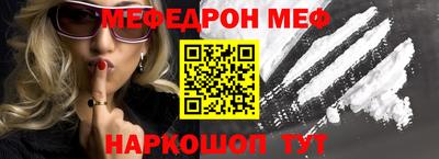 гашик Малоярославец