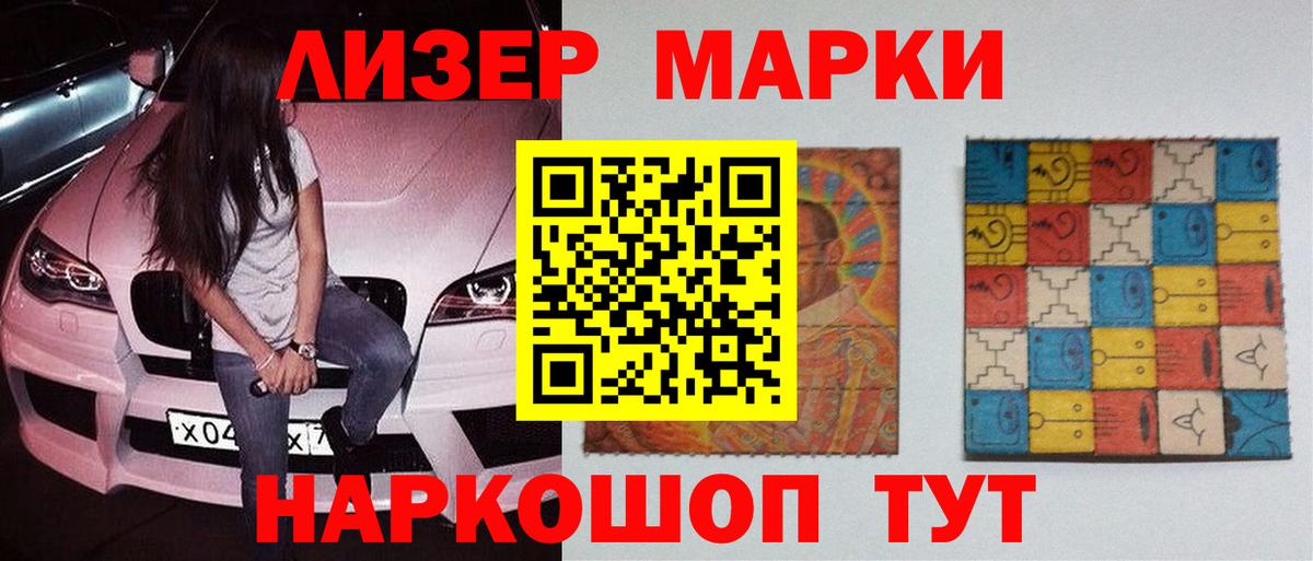 Лсд 25 экстази кислота  LSD-25 экстази ecstasy  Вход с VPN  Орёл 