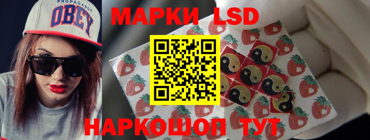 Лсд 25 экстази кислота Орёл