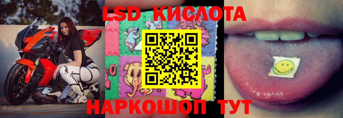 Лсд 25  LSD-25 экстази кислота  Орёл  Вход с VPN  Лсд 25 экстази кислота 