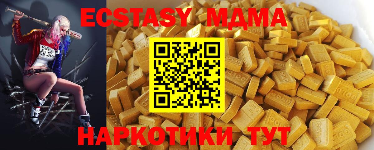 MDMA Molly Орёл