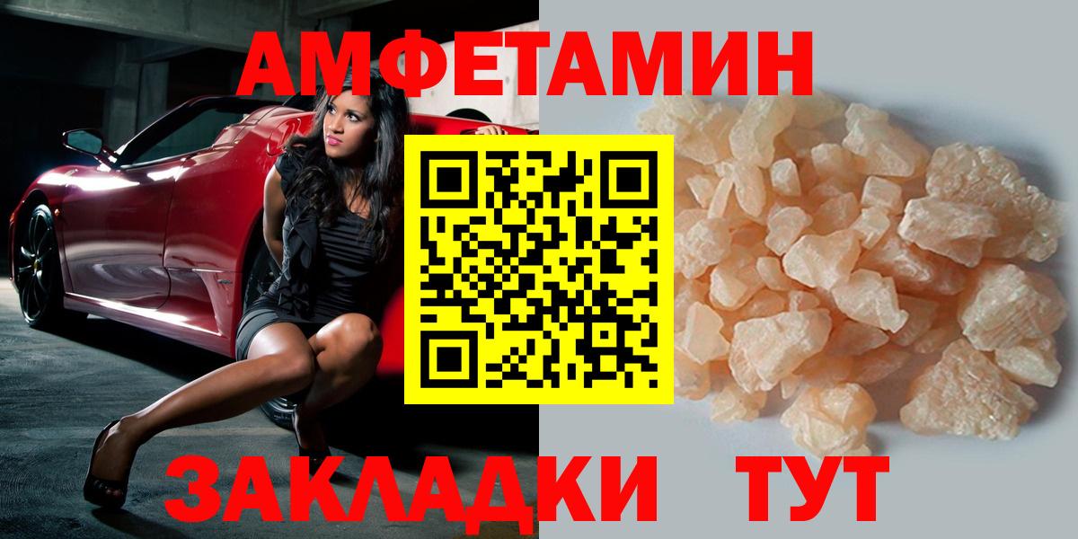 МЕТАМФЕТАМИН Декстрометамфетамин 99.9% Орёл