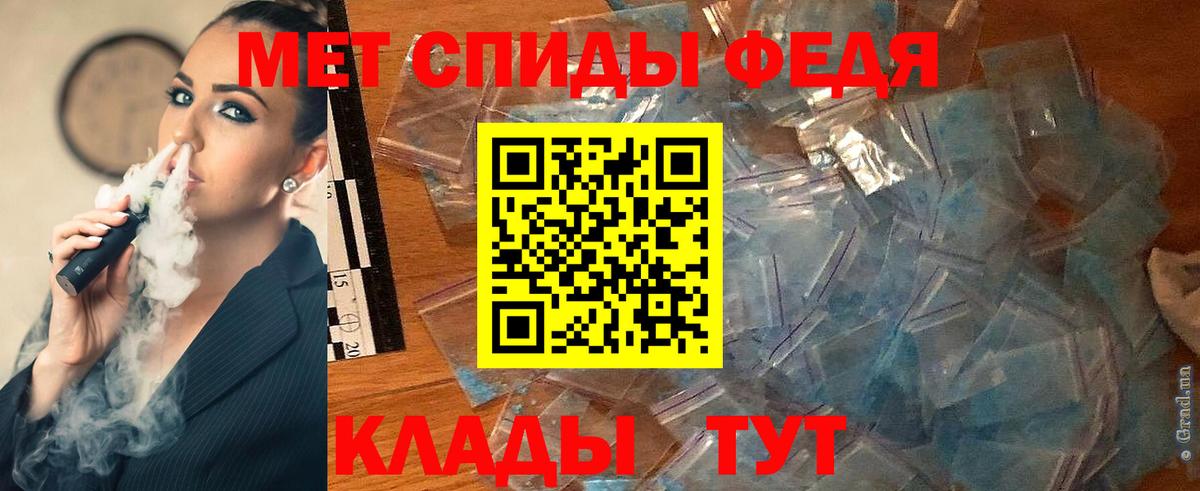 Первитин Methamphetamine  Вход с VPN  МЕТАМФЕТАМИН Methamphetamine  Орёл 