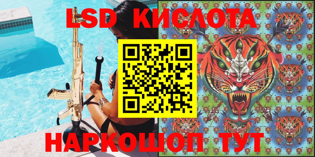 Марки NBOMe  Вход с VPN  Орёл  Марки NBOMe 1,5мг 