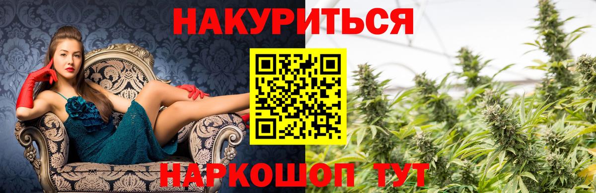 Канабис THC 21% Орёл