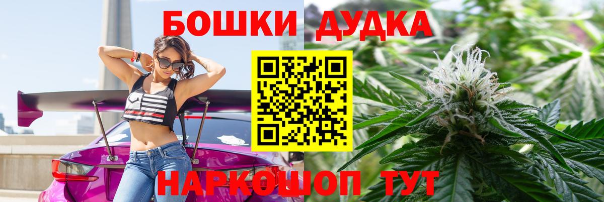 Бошки Шишки тримм Орёл